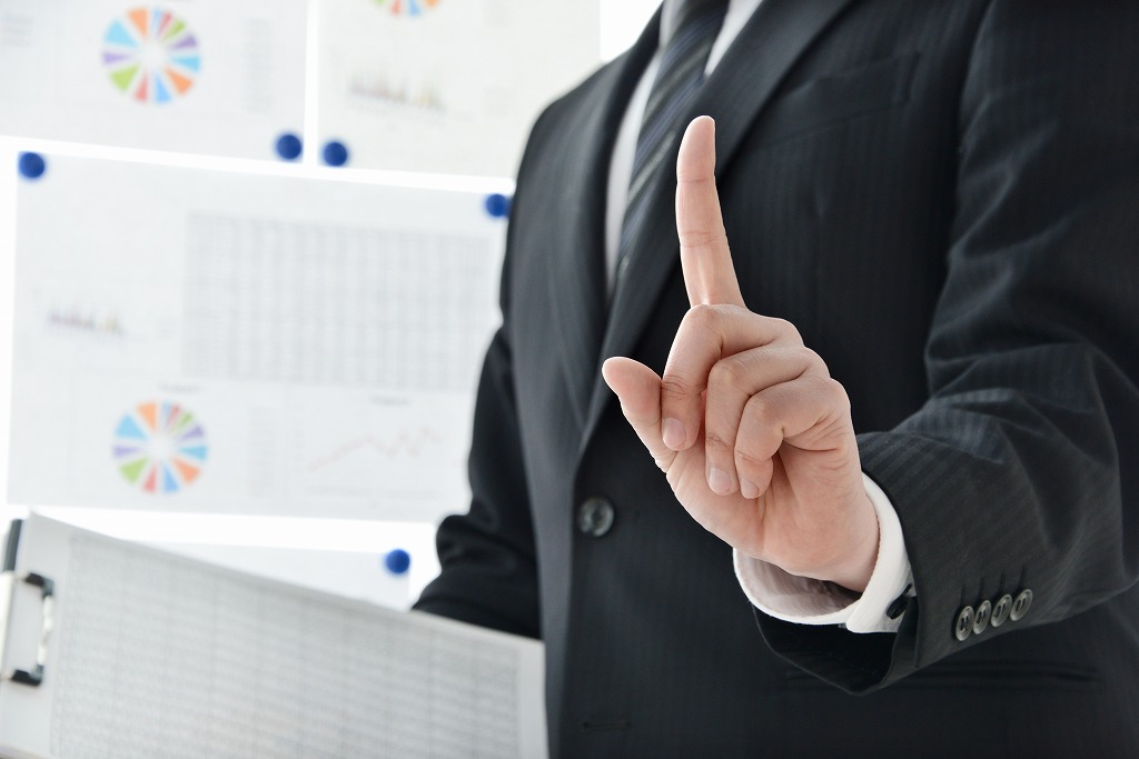 落合工業ってこんな会社！