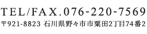 お問い合わせ